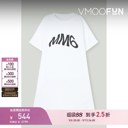 【折扣】MM6 Maison Margiela 女童配腰带印花棉质连衣裙