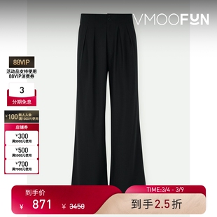 【38焕新周】STRUCTURA司察图拉 男褶裥混纺阔腿裤休闲裤