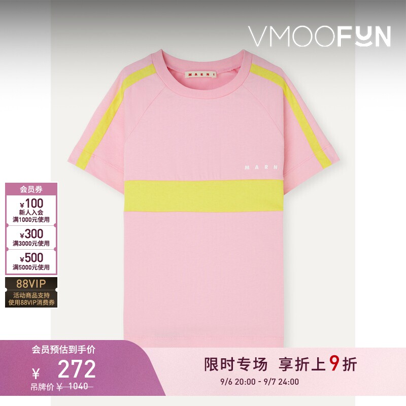 【限时折上9折】MARNI春夏女童印花拼色棉质平纹布T恤图片