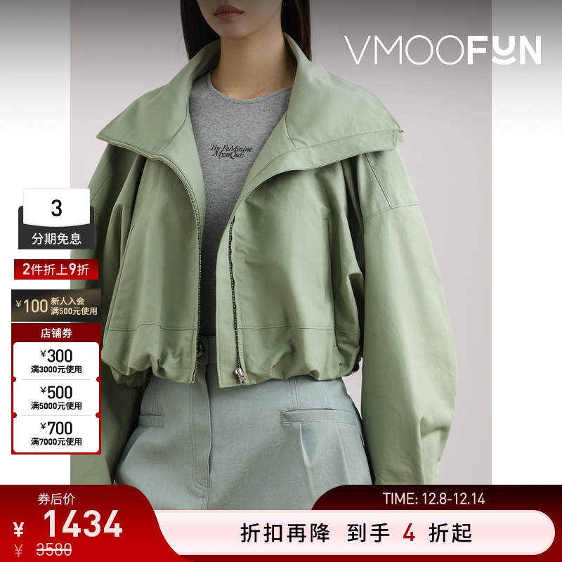 【折扣】YCH 秋冬女缩褶棉质平纹布短款外套