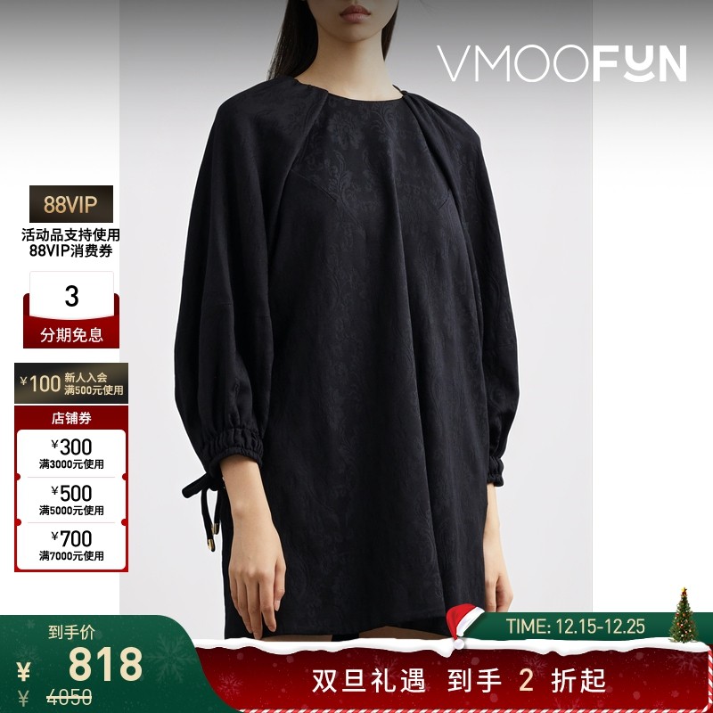 【折扣】Mother of Pearl 女袖口装饰羊毛混纺连衣裙