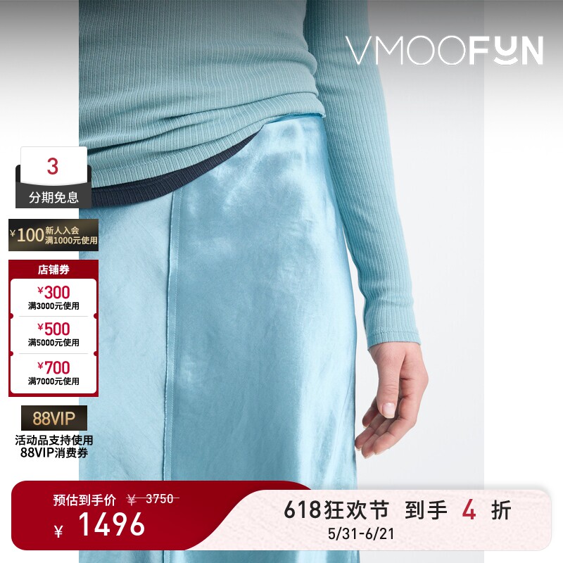 【618狂欢】VINCE女士夏季蓝色缎布超长半身裙
