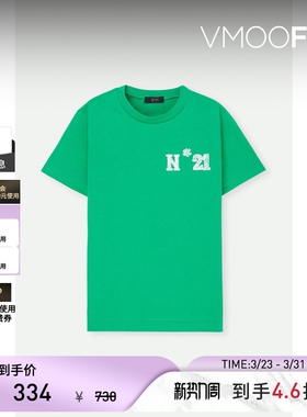 N°21 夏季男童印花棉质平纹布T恤