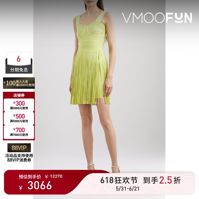 【618狂欢】Herve Leger 春夏女流苏弹力针织迷你吊带连衣裙