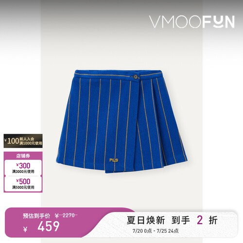 Philosophy 春夏女童装羊毛混纺半身裙