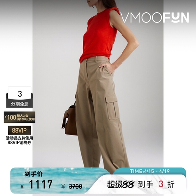 THEORY 弹力棉质混纺斜纹布工装裤