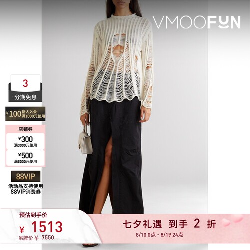 【反季特惠】Dion Lee 秋冬女仿旧丝光纯棉毛衣