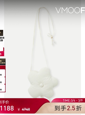 【38焕新周】Wenjue Lu女花朵棉质白色单肩包