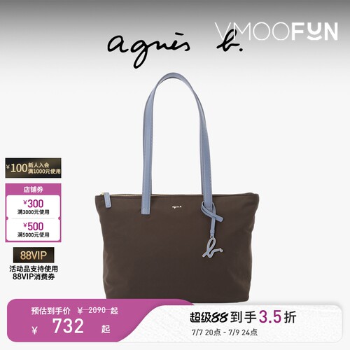 【礼物】agnès b.经典系列尼龙中号单肩包女士手提包托特包