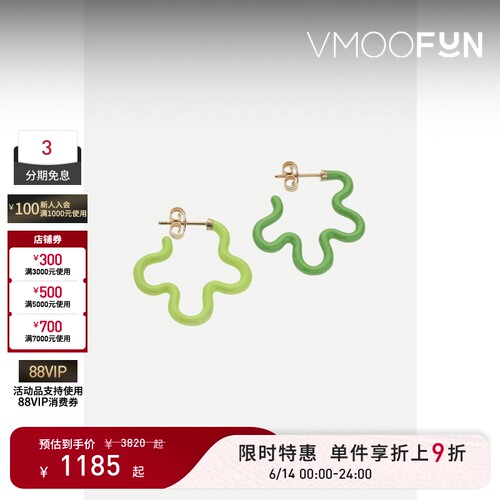 【限时折上9折】Bea Bongiasca 女9K金绿色珐琅星形耳环