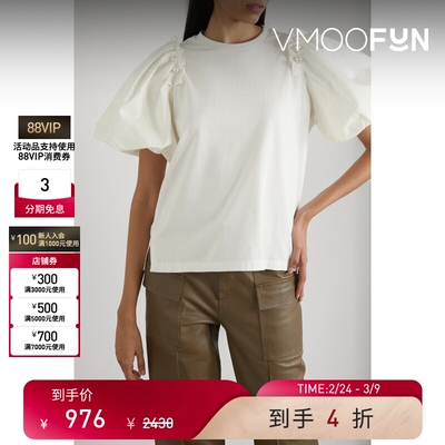 【38开门红】Mother of Pearl 夏季女白色棉质混纺T恤