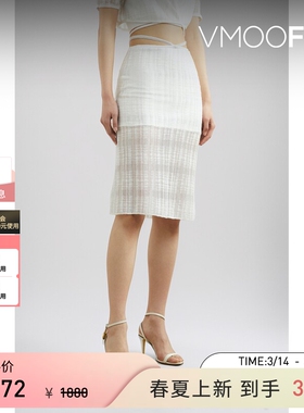 Nume 春夏女金属感镂空针织半身裙小白裙