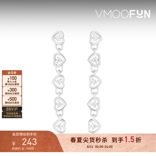 【折扣】NUMBERING 女锆石缀饰心形环圈纯银耳环