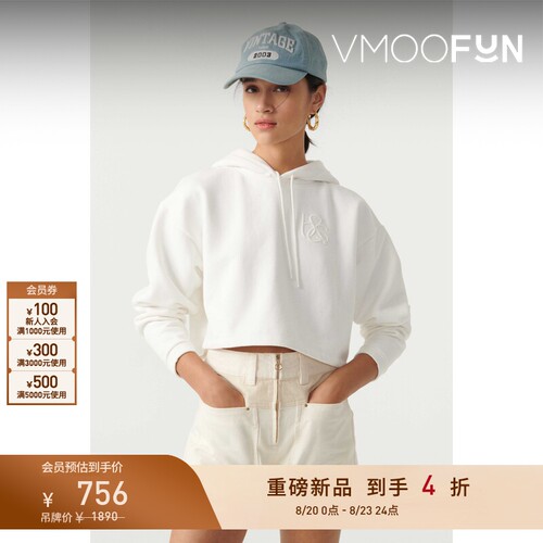 【早秋新品】ba&sh 女士气质短款连帽卫衣套头衫bash