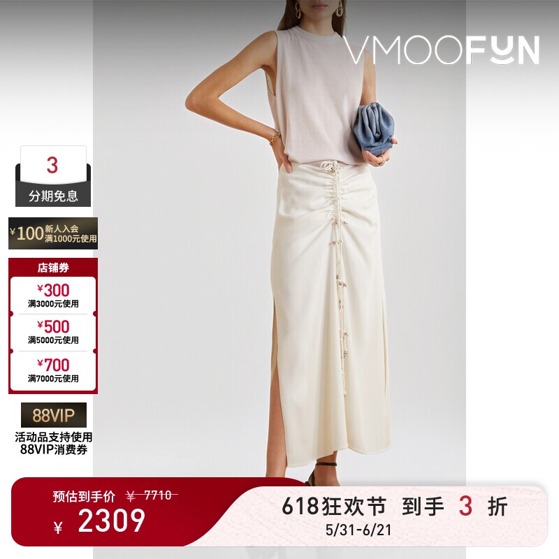 【618狂欢】Altuzarra春夏女真丝混纺绉纱中长半身裙小白裙