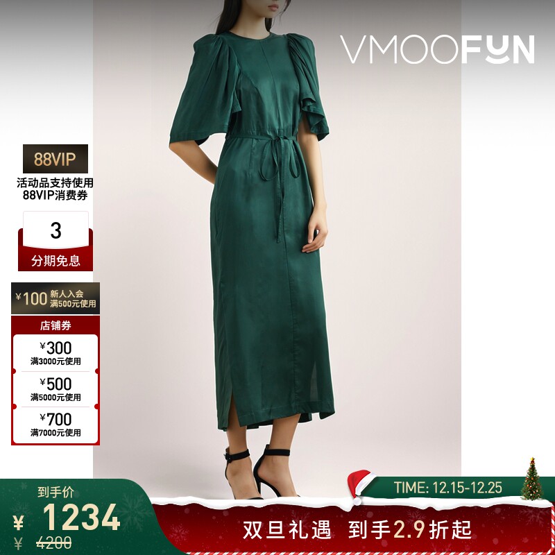 【折扣】TOGA 垂坠褶饰斜纹布中长连衣裙