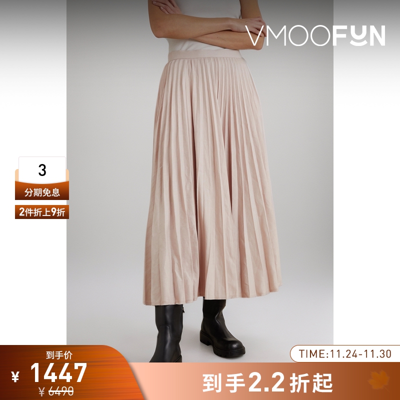 【折扣】Joseph 女多巴胺亚麻混纺半身裙