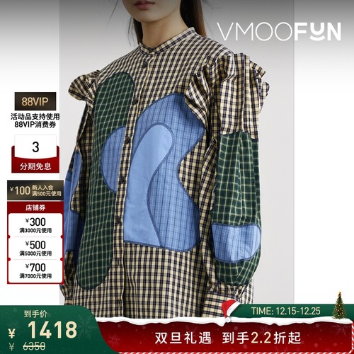 【折扣】Enfold 女宽松廓形格纹拼接贴花设计棉质混纺衬衫