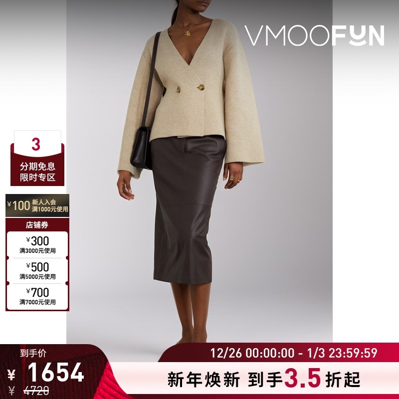 【折扣】By Malene Birger女士混纺开襟衫