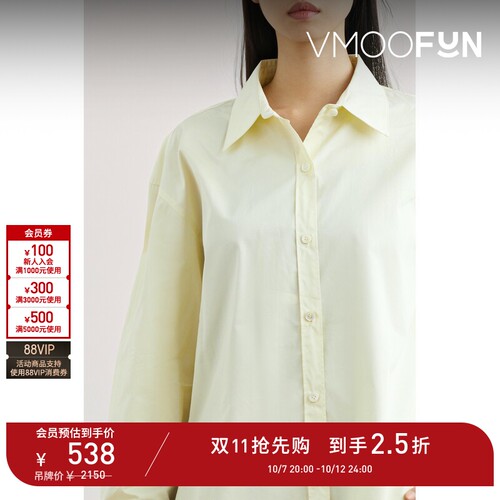 【折扣】BLOSSOM 夏季女简约棉质府绸衬衫
