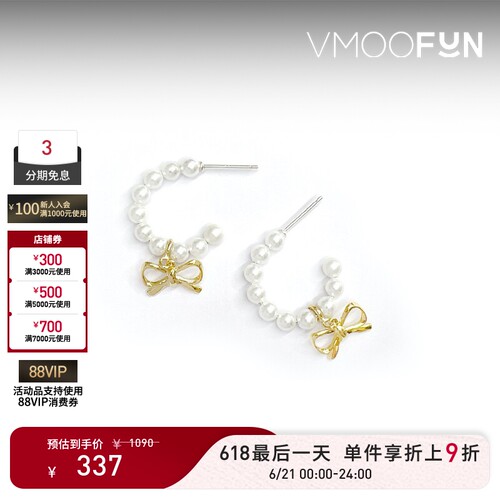 【限时折上9折】NUMBERING 女黄铜镀14K金珍珠蝴蝶结耳环