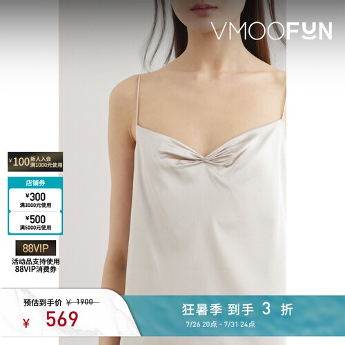 FILIPPA K 春夏女垂坠缩褶真丝缎面吊带背心