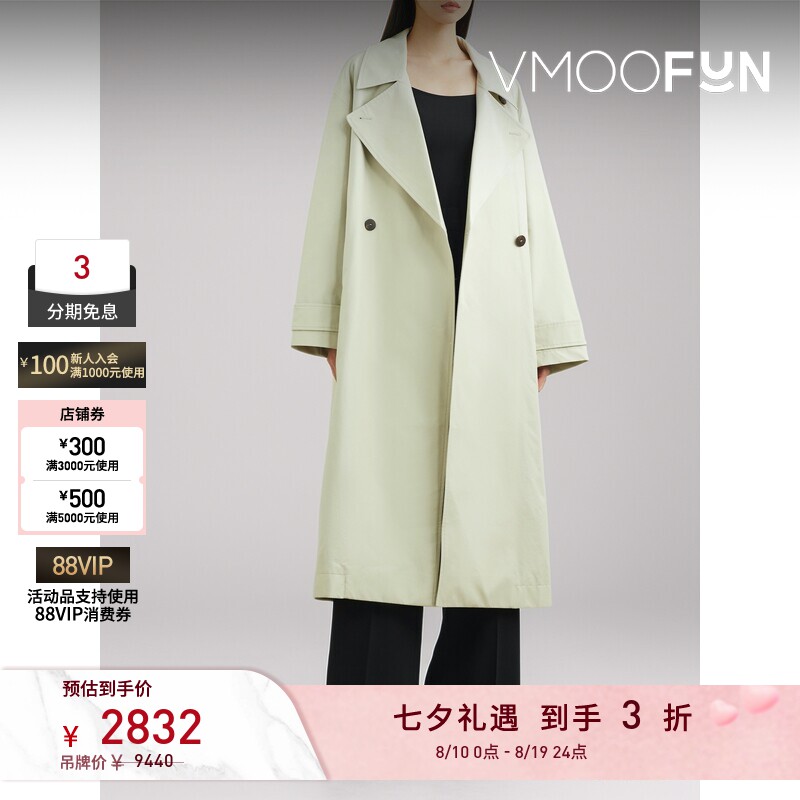 【反季特惠】Studio Nicholson 女秋配腰带棉质斜纹布长款外套