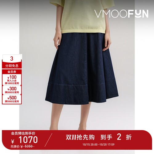 【D11抢先购】Tibi 春夏女深蓝色牛仔中长半身裙