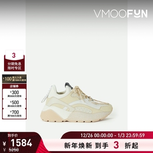 McCartney Stella 女士人造皮革运动鞋 折扣