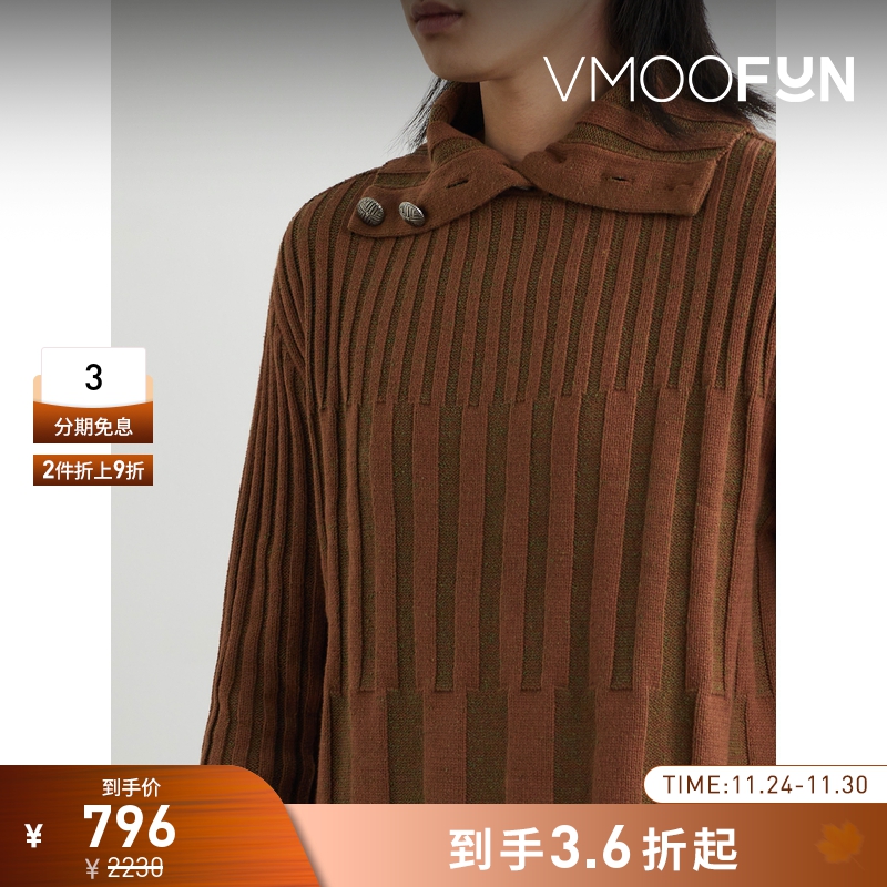 【折扣】Andersson Bell 早春男罗纹针织棉质混纺毛衣