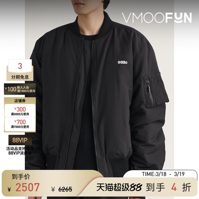 【季末折扣】032C 秋冬男士印花带填充物软壳面料外套