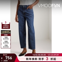 【折扣】TOTEME 女士高腰锥形深蓝色九分牛仔裤