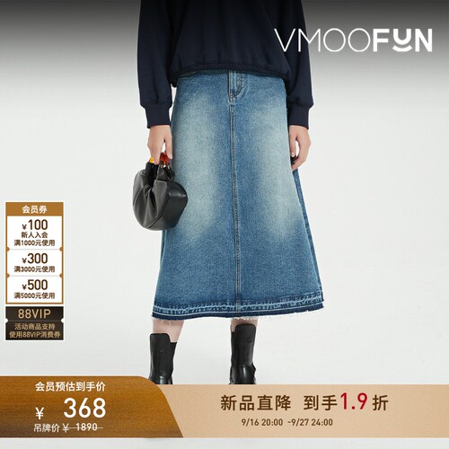 【折扣】Petit Bari 百搭水洗A字版牛仔半身长裙
