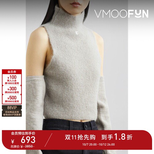 【D11抢先购】LOW CLASSIC女士马海毛混纺针织高领上衣