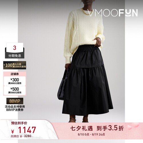 【反季特惠】STAUD 女秋冬红色大廓形绞花针织毛衣