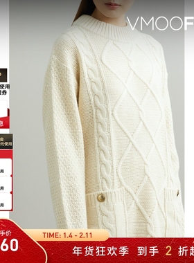 【折扣】DRAE 男女同款秋冬绞花羊毛毛衣