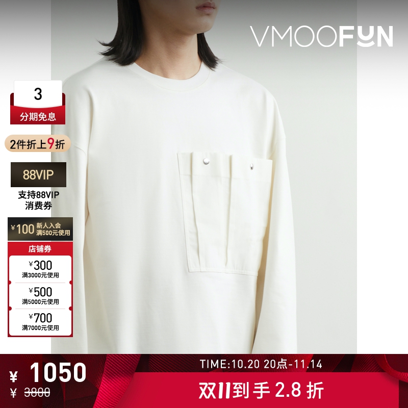 【折扣】OAMC 春夏男简约宽松胸前口袋设计棉质平纹布长袖T恤