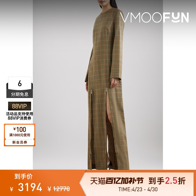 【季末折扣】NINA RICCI 秋冬女千鸟格羊毛连衣裙