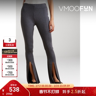 【折扣】REMAIN Birger Christensen 女针织紧身裤