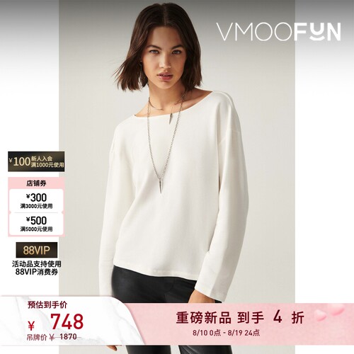 【春夏新品】ba&sh 女士慵懒风纯色套头衫bash