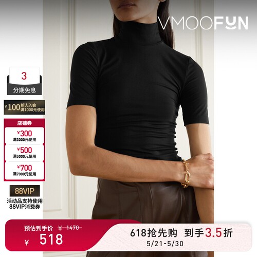 【618狂欢】Wolford 女莫代尔混纺高领弹力半袖打底衫