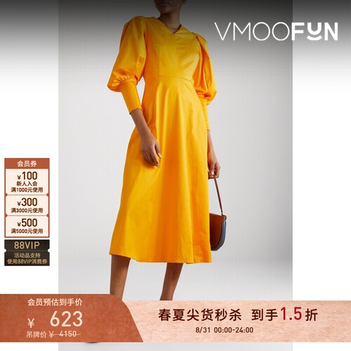 【秒杀】Mother of Pearl 春夏女棉质混纺中长连衣裙