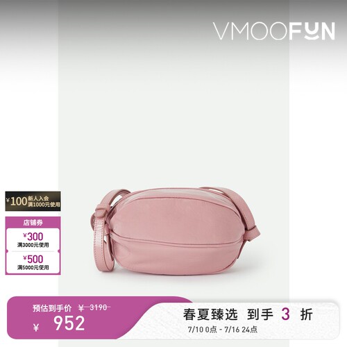 【礼物】HEREU 女芭比粉多巴胺亮面皮革单肩包