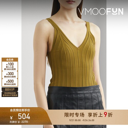 【限时折上9折】Helmut Lang 女罗纹针织坦克背心马甲