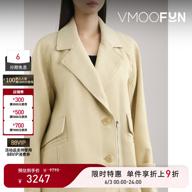 【限时折上9折】3.1 Phillip Lim 秋冬女浅黄色混纺外套