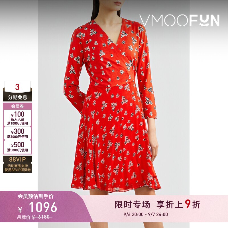 【折扣】DVF 春夏女红色V领短款法式连衣裙图片