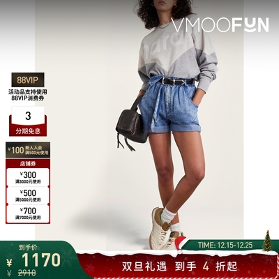 【折扣】Isabel Marant Etoile 秋冬女植绒双色棉质平纹布卫衣