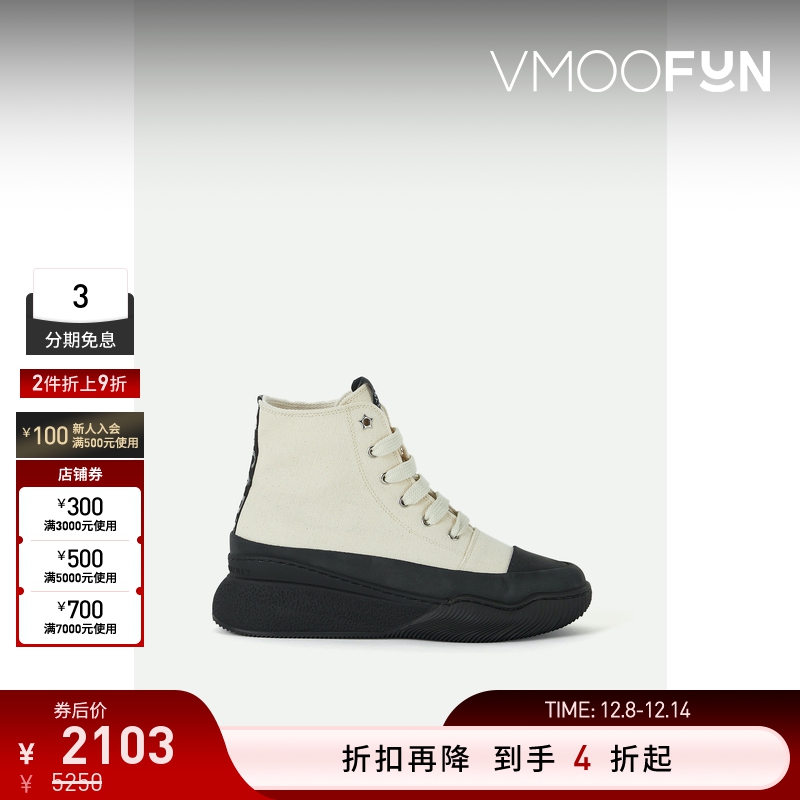 【折扣】Stella McCartney女士棉质帆布高帮运动鞋