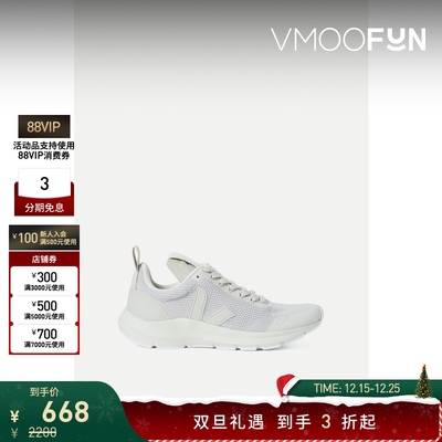 【折扣】RICKOWENS女士橡胶边饰 V 形针织运动鞋