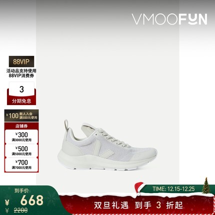 【折扣】RICKOWENS女士橡胶边饰 V 形针织运动鞋